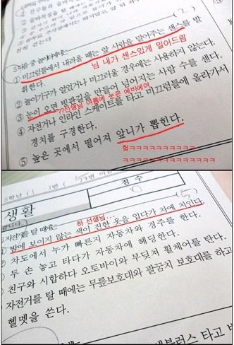 미친듯한 시험지.jpg