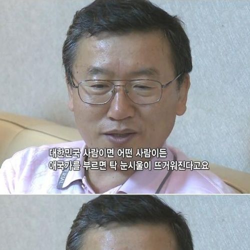 아침마다 애국가를 부르게하는