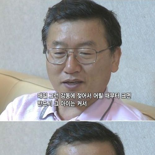 아침마다 애국가를 부르게하는