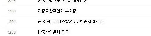아침마다 애국가를 부르게하는