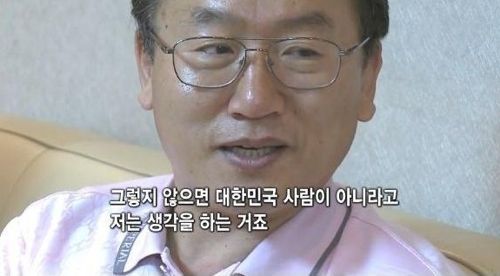 아침마다 애국가를 부르게하는