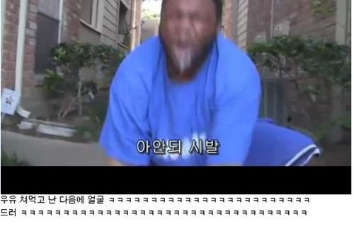 흑형의 매운고추먹기.jpg