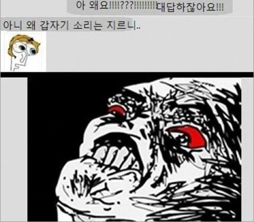 엄마가 부를때 공감류.jpg