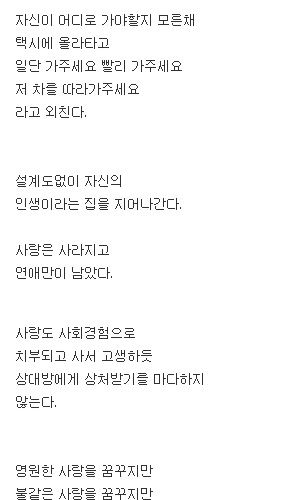 대학생활 분서.txt