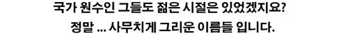 과거와 현재가 겹치는 합필요소.