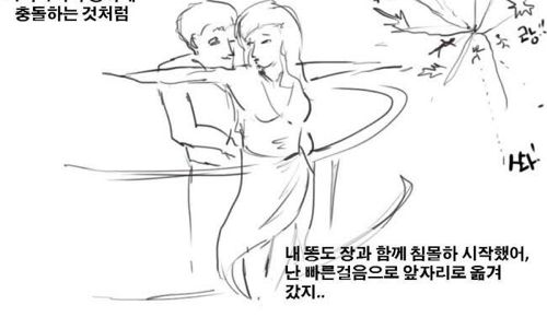 [스압]버스에서 똥싼만화.jpg