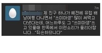 나라 팔아먹기.jpg