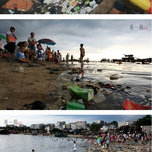 대륙의 해수욕장.jpg