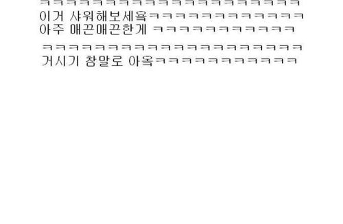 우리집 샤워기.jpg