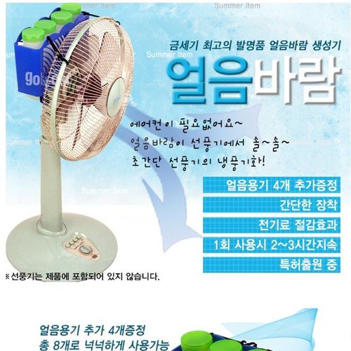 아이디상품의 상품평.jpg
