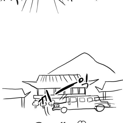 1초 만화.jpg