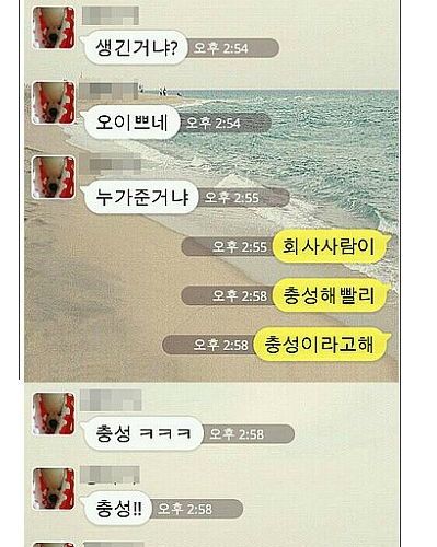 카톡으로 오빠 능욕하기.jpg