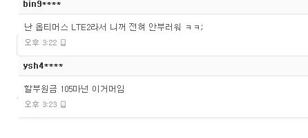 호갱님 공짜라뇨.jpg