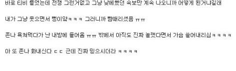 디씨인의 낚시.jpg
