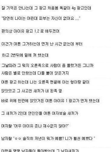 아이유의 힘.jpg