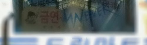 마트의 광고지붙이기.jpg