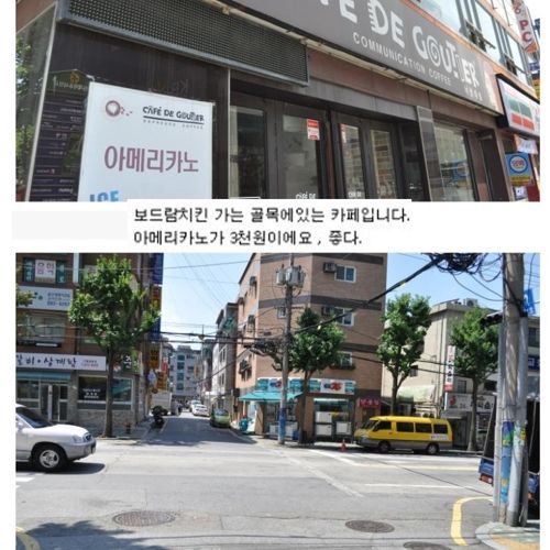 막장 맛집리뷰.jpg