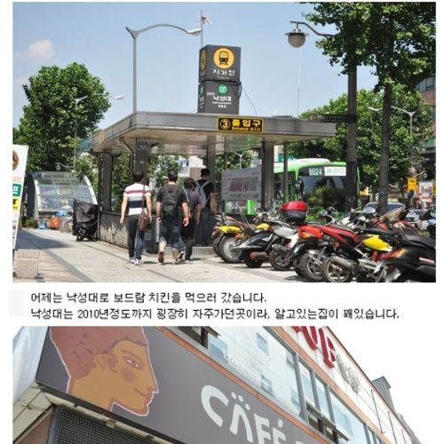 막장 맛집리뷰.jpg