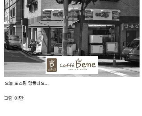 막장 맛집리뷰.jpg