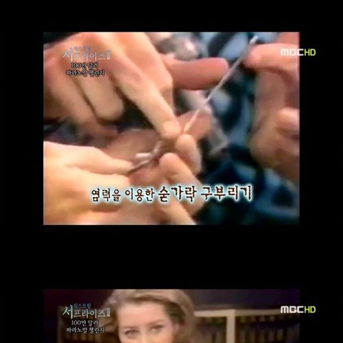 초능력 사냥꾼.jpg