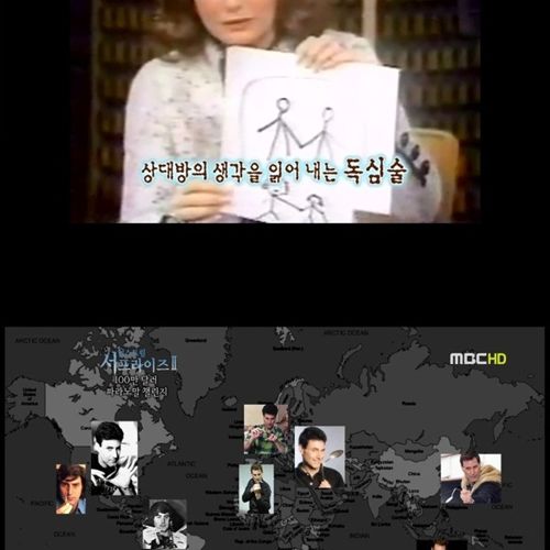 초능력 사냥꾼.jpg