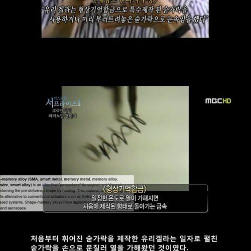 초능력 사냥꾼.jpg