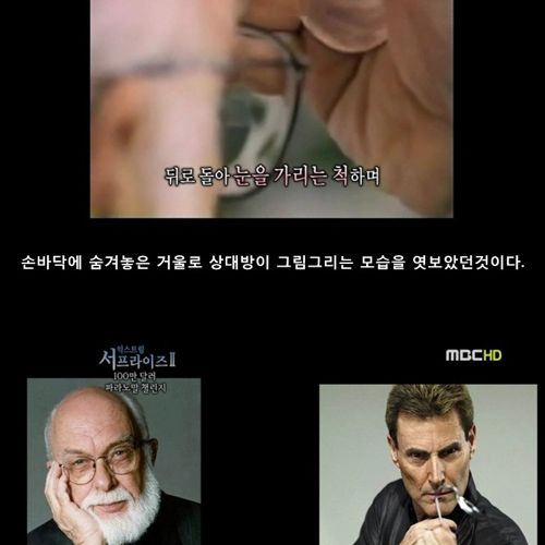 초능력 사냥꾼.jpg