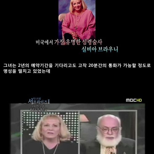 초능력 사냥꾼.jpg