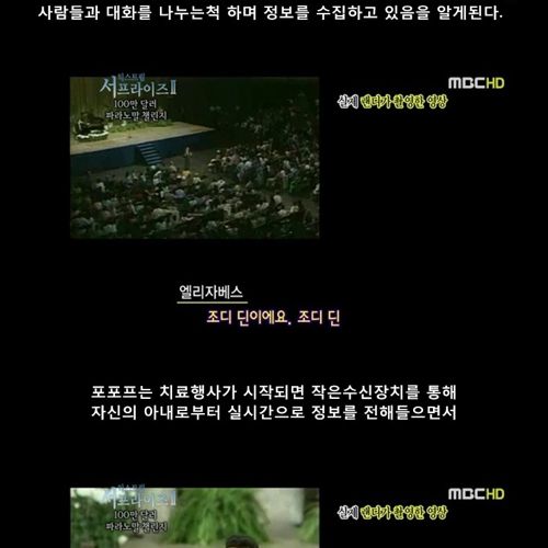 초능력 사냥꾼.jpg