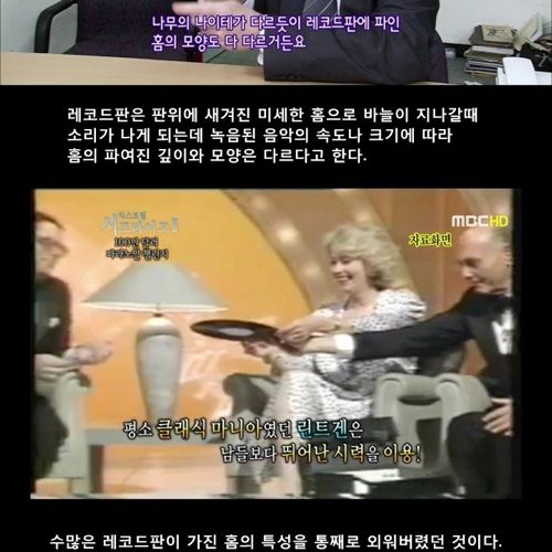 초능력 사냥꾼.jpg