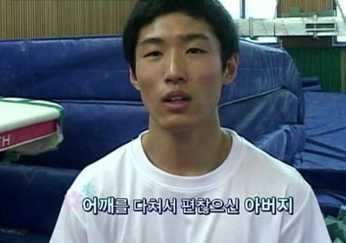 힘들어도 울지않는 소년 양학선