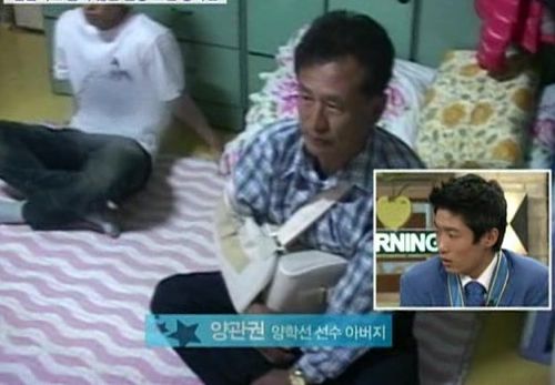 힘들어도 울지않는 소년 양학선