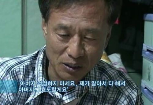 힘들어도 울지않는 소년 양학선