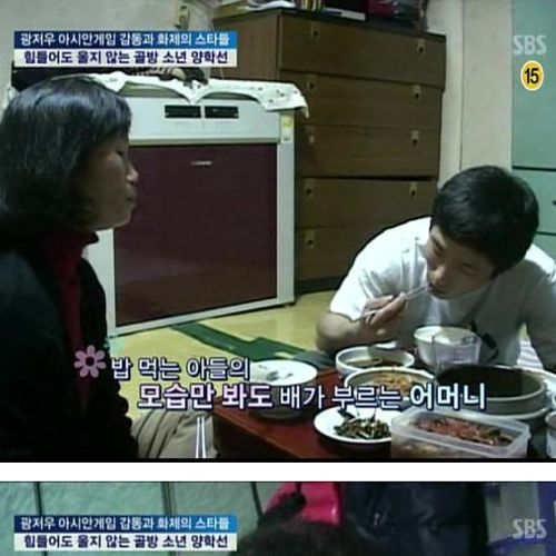 힘들어도 울지않는 소년 양학선