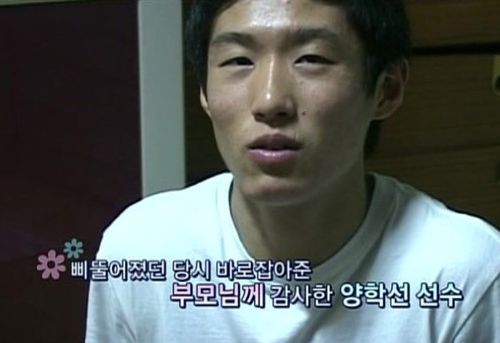힘들어도 울지않는 소년 양학선