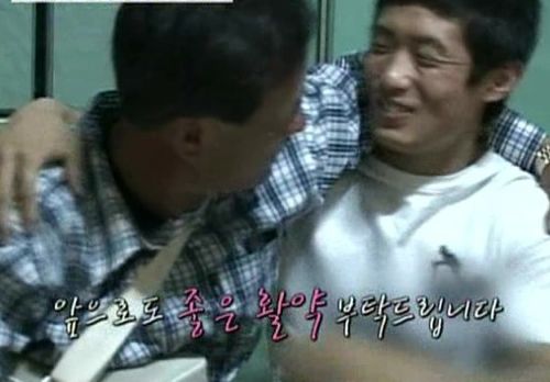 힘들어도 울지않는 소년 양학선