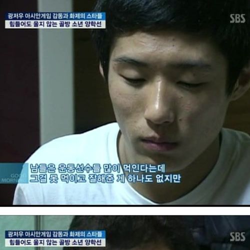힘들어도 울지않는 소년 양학선