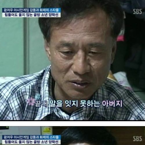 힘들어도 울지않는 소년 양학선