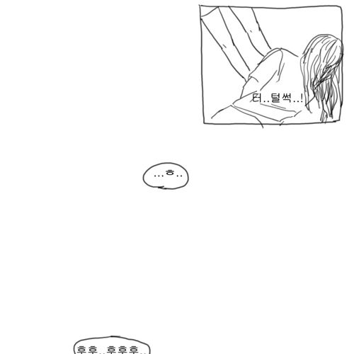 티아라 만화.jpg
