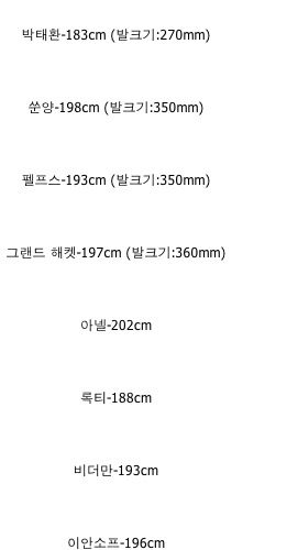 박태환이 대단한 이유.jpg