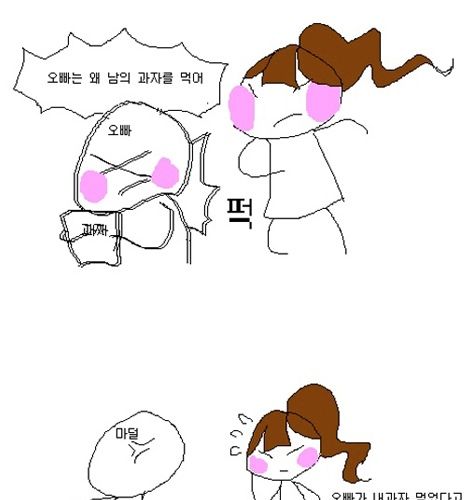 둘째의 서러움.jpg