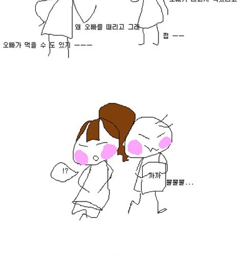 둘째의 서러움.jpg
