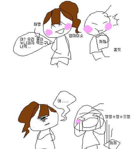 둘째의 서러움.jpg
