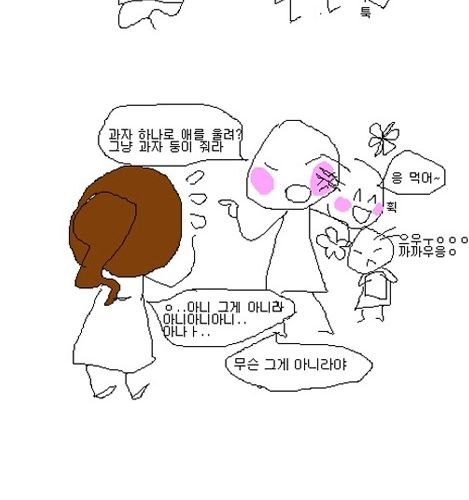 둘째의 서러움.jpg