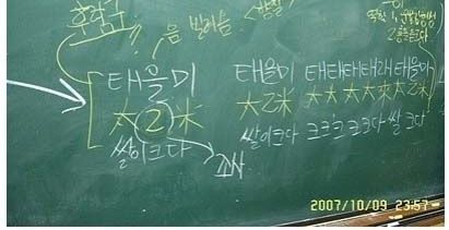 국어시간에 텔미 분석.jpg