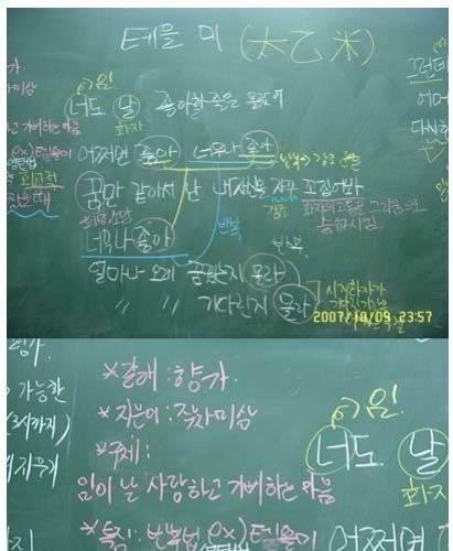 국어시간에 텔미 분석.jpg