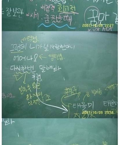 국어시간에 텔미 분석.jpg