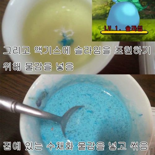 [약혐]물감먹은거 자랑.jpg