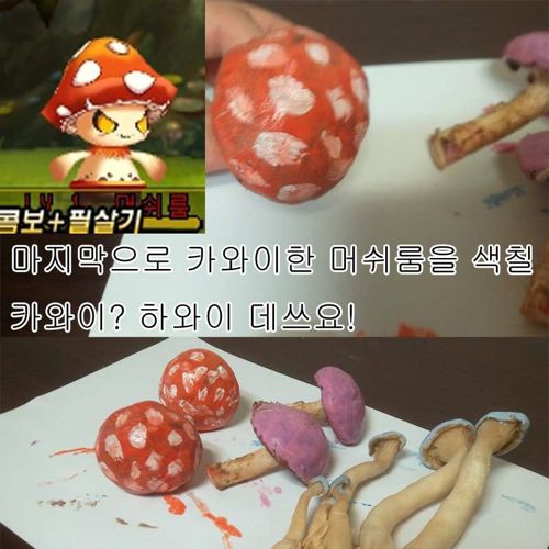 [약혐]물감먹은거 자랑.jpg