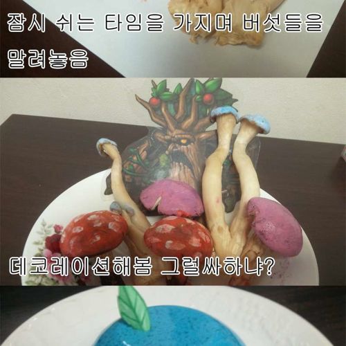 [약혐]물감먹은거 자랑.jpg